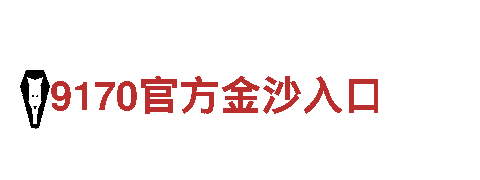 谁有bet9账号丨专业观光旅游企业